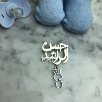 بروش مطلي فضه مع فص