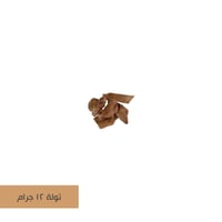 مروكي اصقون كسر مباخر سوبر ودبل