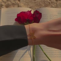 اسوارة بالاسم ناعمة - ملكة