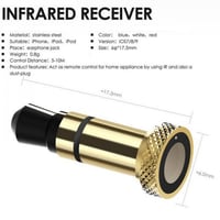 ريموت الجوال