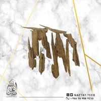 أوقية عود هندي آسام طبيعي دقة سوبر