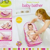 حوض استحمام الاطفال حديثي الولادة