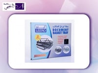 سلة ترتيب مستلزمات أوراق المكتب بعدد 2 أرفف من لين...
