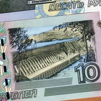 روسيا فئة 10 روبل أنسر