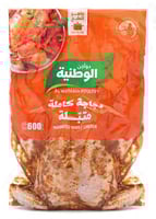 دجاج الوطنية متبل مبرد 600 جم عادي