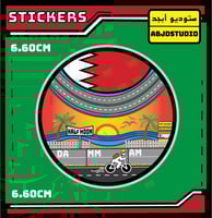 الدمام - استكر لابتوب