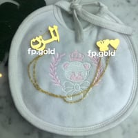 بروشين اسم مع قلب وفراشه