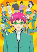 Saiki (2)
