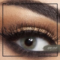 عدسات انستازيا .. Anesthesia contact lenses