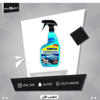 بخاخ غسيل بعبوة واحدة من شركة رينكس الامريكية