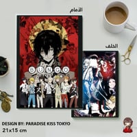 Bungo Stray Dogs note book