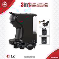 ماكينة القهوة كبسولات 3 في 1