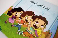 واحد اثنان دوران دوران