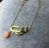 اسواره مطلي ذهب اسم توليب مع فص ورده