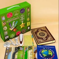 القرآن الكريم مع القلم الناطق