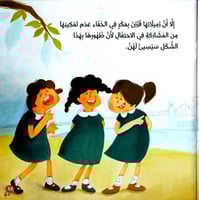 ذات البقع البنية