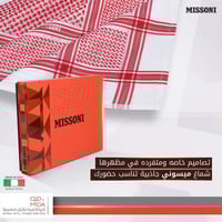 شماغ ميسوني أحمر MISSONI