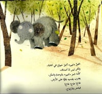 لنكن أصدقاء