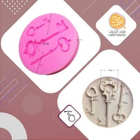 قالب المفاتيح الثلاثة