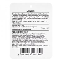 غطاء العين + وسادة شكل حرف U من شارع سمسم (كوكي مو...