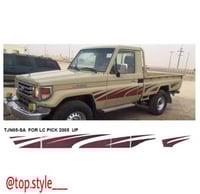 خط شاص 2005 خليجي