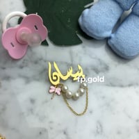 بروش مطلي ذهب مع لولو وسلسله و فص وردي