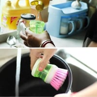 فرشه الغسيل الذكيه