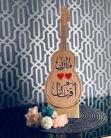 قيتار بخط اليد