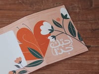 بطاقة أحبك جداً