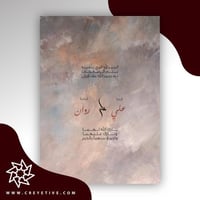 بطاقة خطوبة