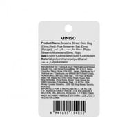 محفظة نقود من شارع سمسم (إلمو، احمر)