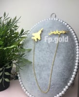 طقم بروشين(بروش الطياره + بروش الاسم ثنائي) مطلي ذ...