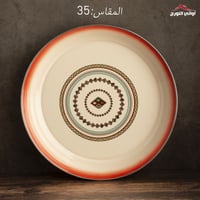 وسط (K57668/35)