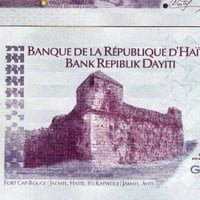 هايتي فئة 10 جوردة أنسر