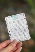 لعبة القطها وهي طايرة