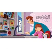 سلسلة الخيارات ( الانترنت الامن )