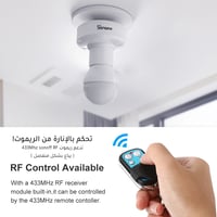 قاعدة لمبة ذكية واي فاي