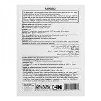 كوستر - وقاية مشروبات - الدببة الثلاثة عدد 2