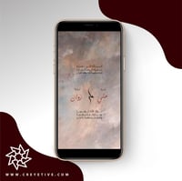 بطاقة خطوبة