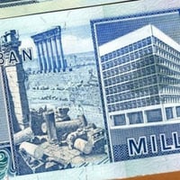 لبنان فئة 1000 ليرة أنسر