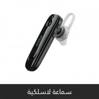 سماعة بلوتوث BT06 wopow اللون أسود