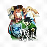 Tate no Yuusha no Nariagari sticker