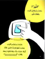 أ خ خ خ خ خ خ خ خ خ خ!