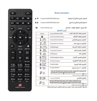 سماعة ذكية لتلاوة القران الكريم