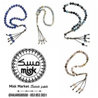 مسبحة الأحجار الكريمة رمادي .