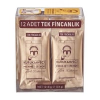 قهوة تركية محمد افندي 12 ظرف