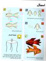 كرتونة البيض العجيبة (كتابين)