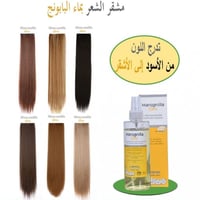 مانزانيلا اورو مشقر الشعر بماء البابونج - 180مل