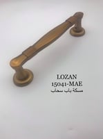 مسكة باب ( 15041-MAE )