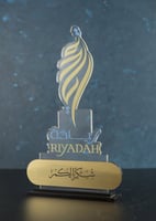 درع أنيق مناسبات وفعاليات